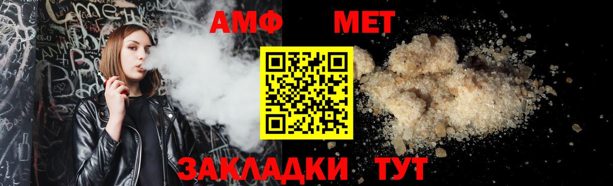 Сосновый Бор  Амфетамин  Вход с VPN  АМФЕТАМИН VHQ 