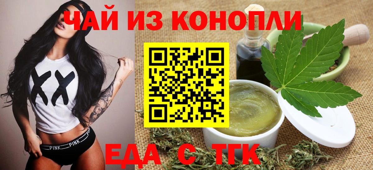 Canna-Cookies марихуана  Вход с VPN  Сосновый Бор 