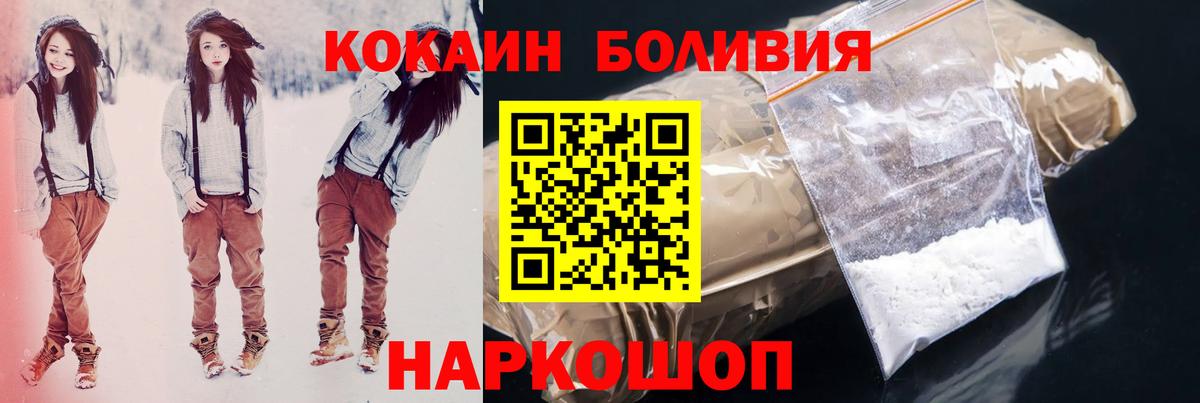 COCAIN Fish Scale Сосновый Бор
