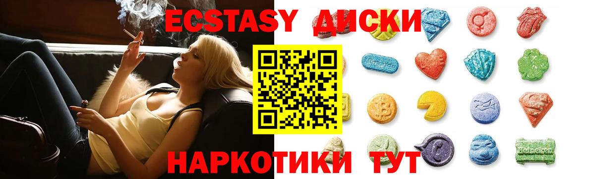 ЭКСТАЗИ бентли  продажа наркотиков  Ecstasy  Сосновый Бор  Вход с VPN  Ecstasy MDMA 