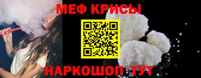винт Лесосибирск