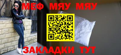 СК Ливны