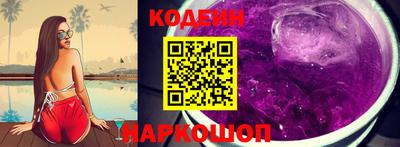 винт Лесосибирск
