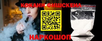 винт Лесосибирск