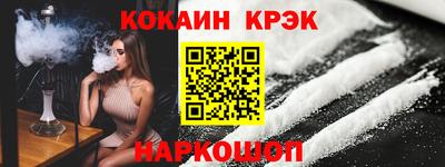мефедрон Ликино-Дулёво