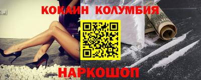 мефедрон Ликино-Дулёво
