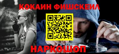 СК Ливны