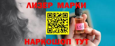 СК Ливны