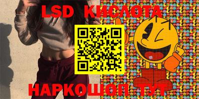 мефедрон Ликино-Дулёво