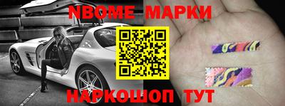 мефедрон Ликино-Дулёво