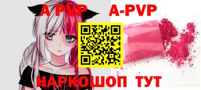 мефедрон Ликино-Дулёво