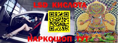 винт Лесосибирск