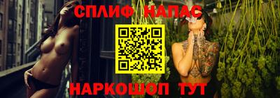 СК Ливны