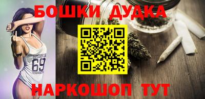 мефедрон Ликино-Дулёво