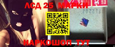 СК Ливны