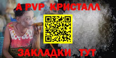 винт Лесосибирск