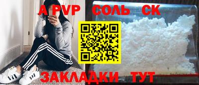 винт Лесосибирск