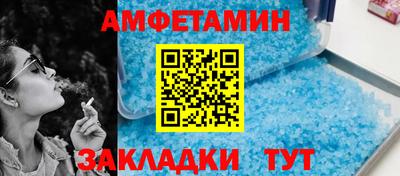 мефедрон Ликино-Дулёво