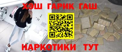 мефедрон Ликино-Дулёво