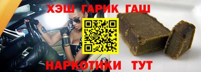 винт Лесосибирск