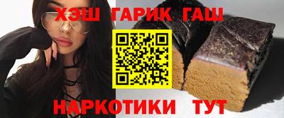винт Лесосибирск