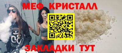 мефедрон Ликино-Дулёво