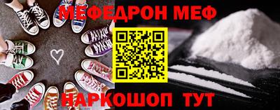 СК Ливны