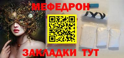 винт Лесосибирск