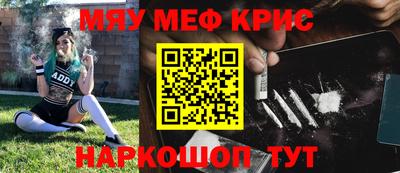 винт Лесосибирск
