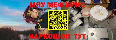 винт Лесосибирск