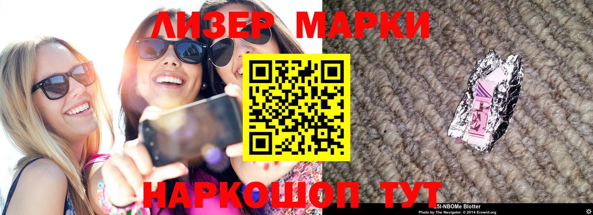 ЛСД экстази кислота Сосновый Бор