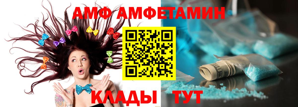 МЕТАМФЕТАМИН мет Сосновый Бор