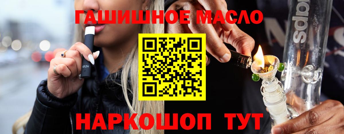 Дистиллят ТГК Wax Сосновый Бор