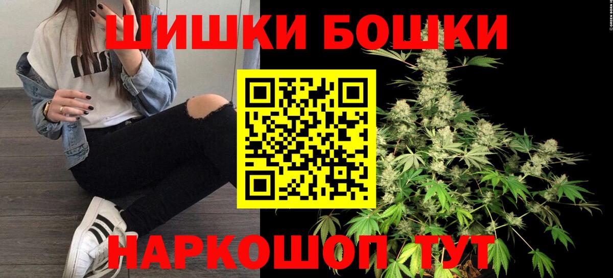 Канабис SATIVA & INDICA  Каннабис Ganja  Сосновый Бор  Конопля VHQ  Вход с VPN 